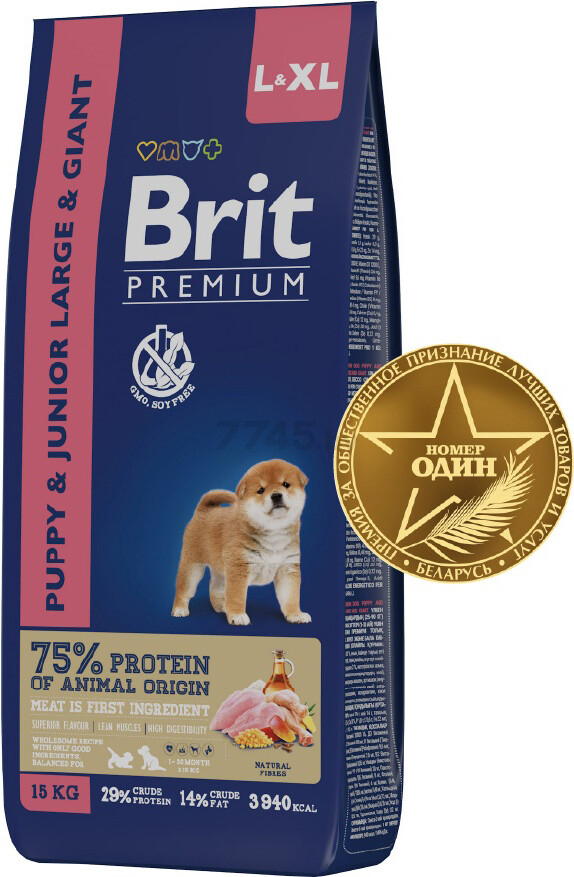 Сухой корм для щенков BRIT Premium Puppy and Junior Large and Giant курица 15 кг (5049981)