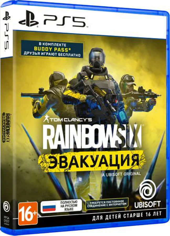 Игра Tom Clancy's Rainbow Six: Эвакуация для PS5 (русская версия) (1CSC20005147)