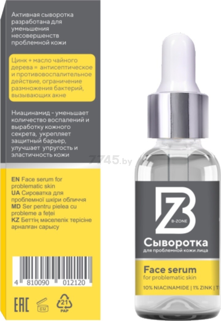 Сыворотка BELKOSMEX B-Zone Для проблемной кожи лица 30 г (4810090012120) - Фото 3