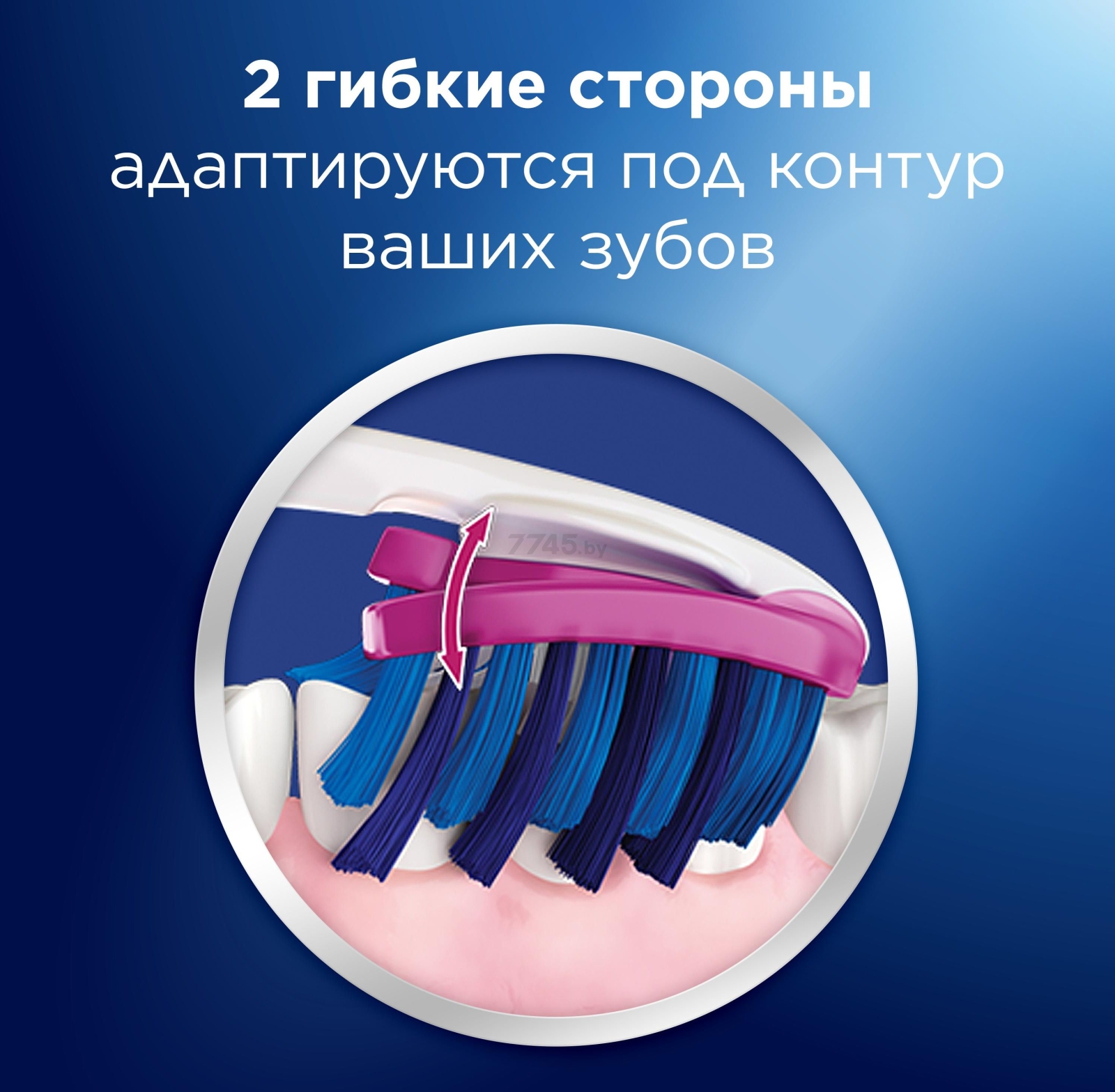 Зубная щетка ORAL-B 3D White Luxe Pro-Expert Whitening 38 средняя (3014260107826) - Фото 4