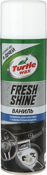 Полироль для пластика с освежителем воздуха TURTLE WAX Fresh Shine Ваниль 500 мл (53010)