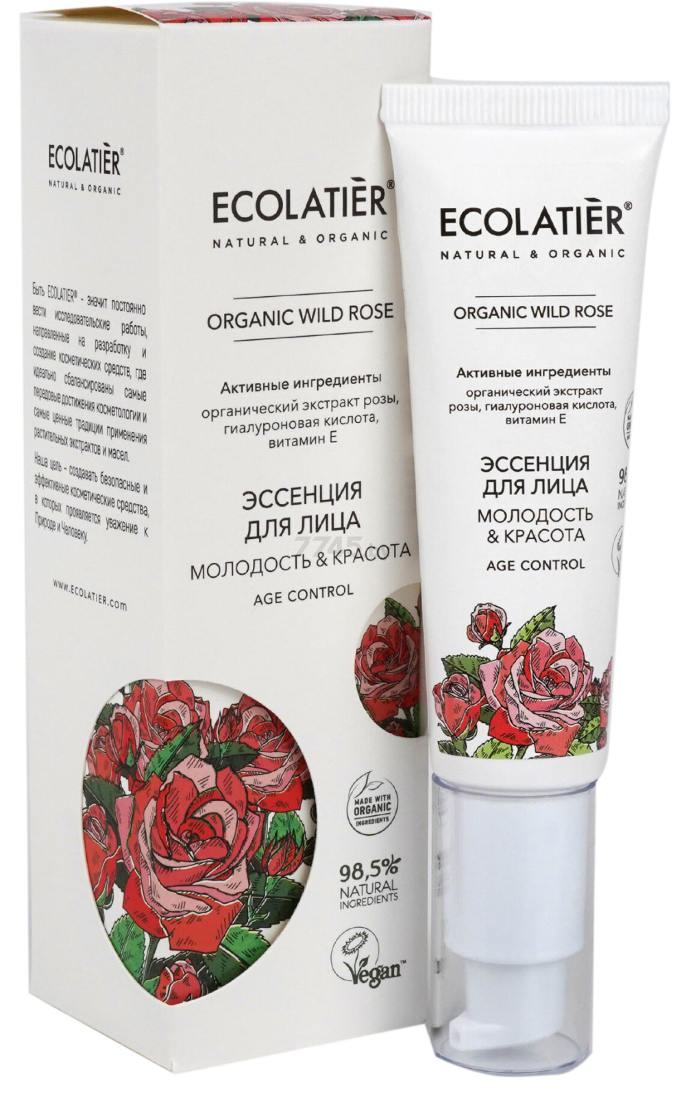 Эссенция ECOLATIER Organic Wild Rose Молодость и красота 30 мл (4620046176604)