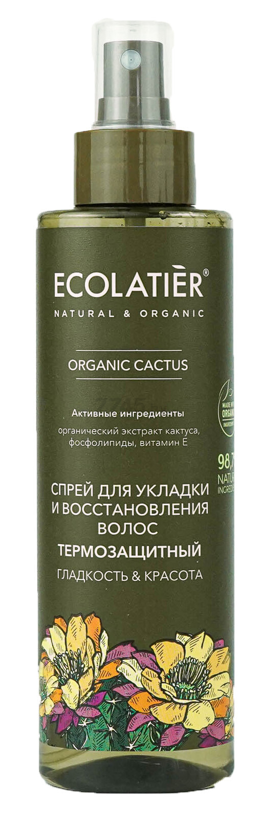Спрей термозащитный ECOLATIER Organic Cactus Гладкость и Красота 200 мл (4620046174013)
