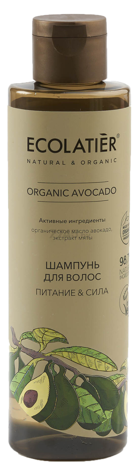 Шампунь ECOLATIER Organic Avocado Питание и Сила 250 мл (4620046172620)