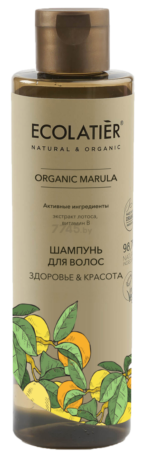 Шампунь ECOLATIER Organic Marula Здоровье и Красота 250 мл (4620046172644)