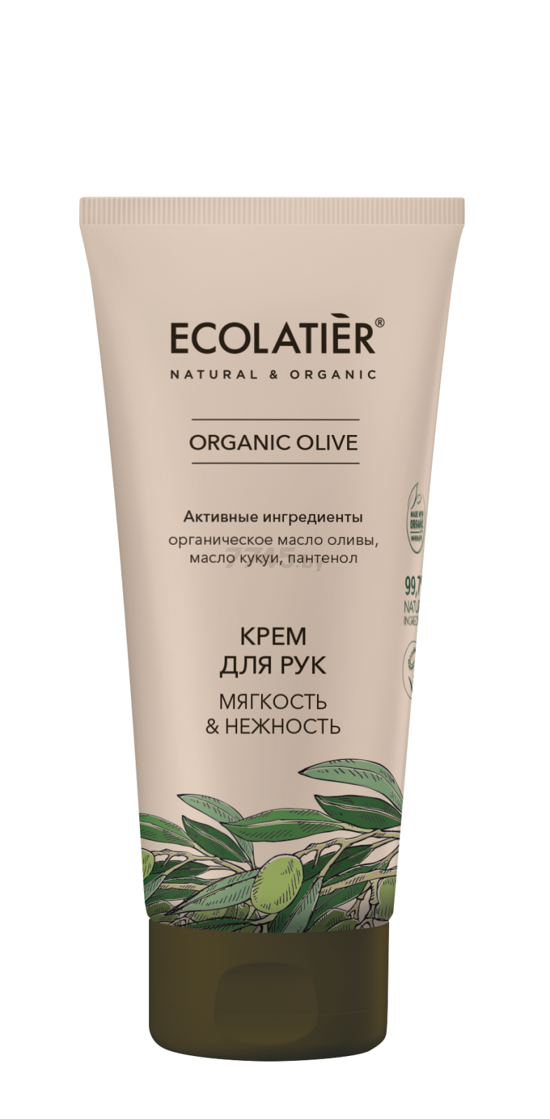 Крем для рук ECOLATIER Organic Olive Мягкость и Нежность 100 мл (4620046173764)
