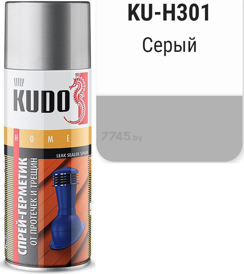 Герметик-спрей каучуковый KUDO серый 520 мл (KU-H301)