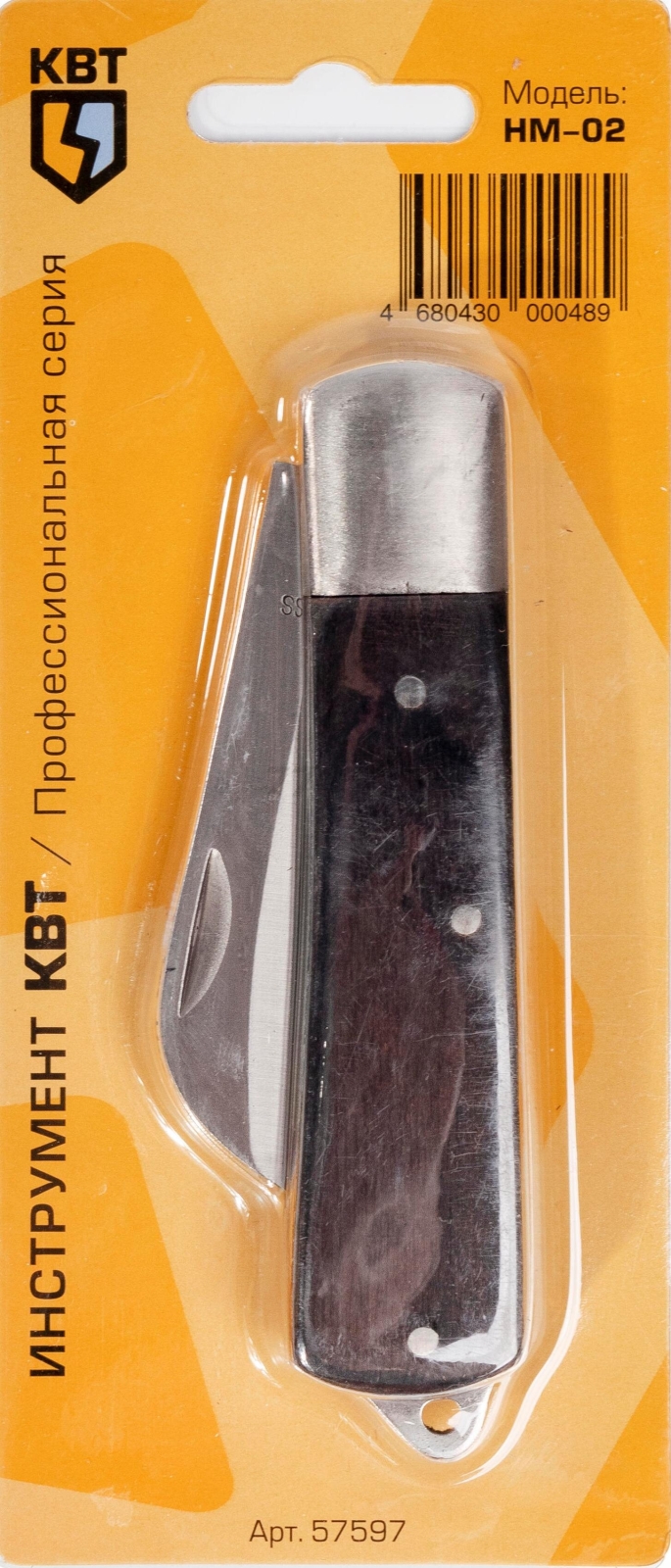 Нож электрика КВТ НМ-02 (57597) - Фото 3