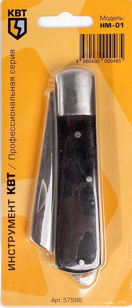 Нож электрика КВТ НМ-01 (57596) - Фото 3