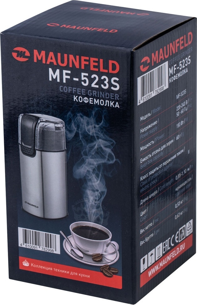 Кофемолка электрическая MAUNFELD MF-523S (КА-00015346) - Фото 9