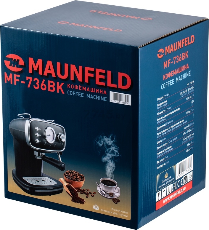 Кофеварка MAUNFELD MF-736BK (КА-00015369) - Фото 12