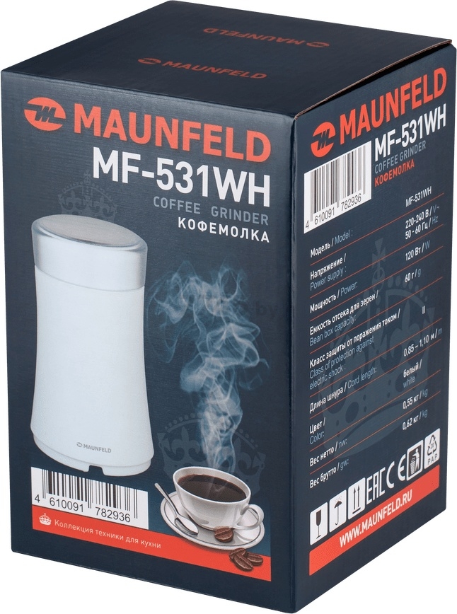 Кофемолка электрическая MAUNFELD MF-531WH (КА-00015344) - Фото 8