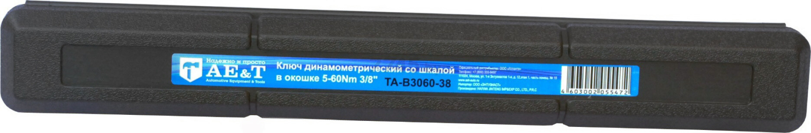 Ключ динамометрический 5-60 Нм 3/8" с окошком индикации AE&T (TA-B3060-38) - Фото 9