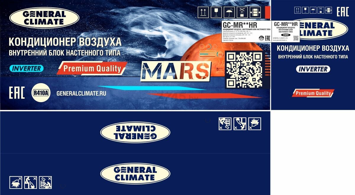 Сплит-система GENERAL CLIMATE Mars Inverter GC-MR07HR / GU-MR07H - Фото 5
