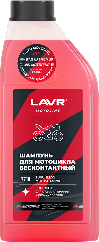 Мотошампунь для бесконтактной мойки LAVR Moto 1 л (Ln7710)