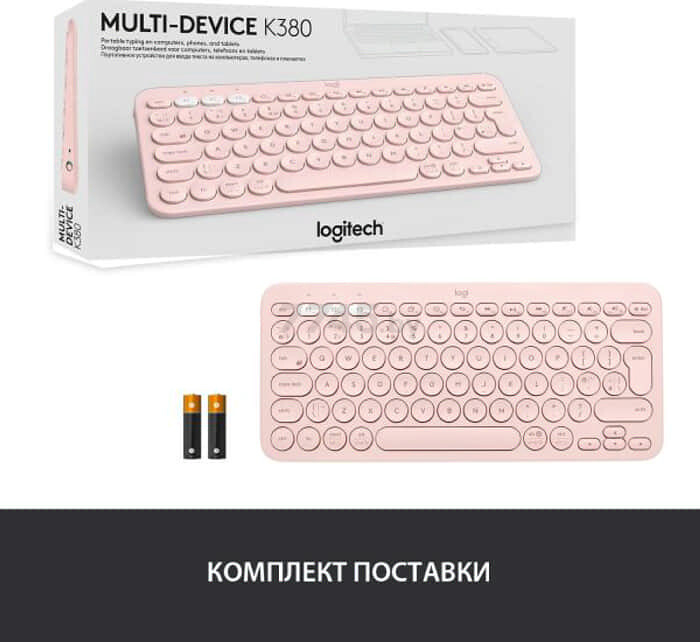Клавиатура беспроводная LOGITECH K380 розовая (920-010569) - Фото 11