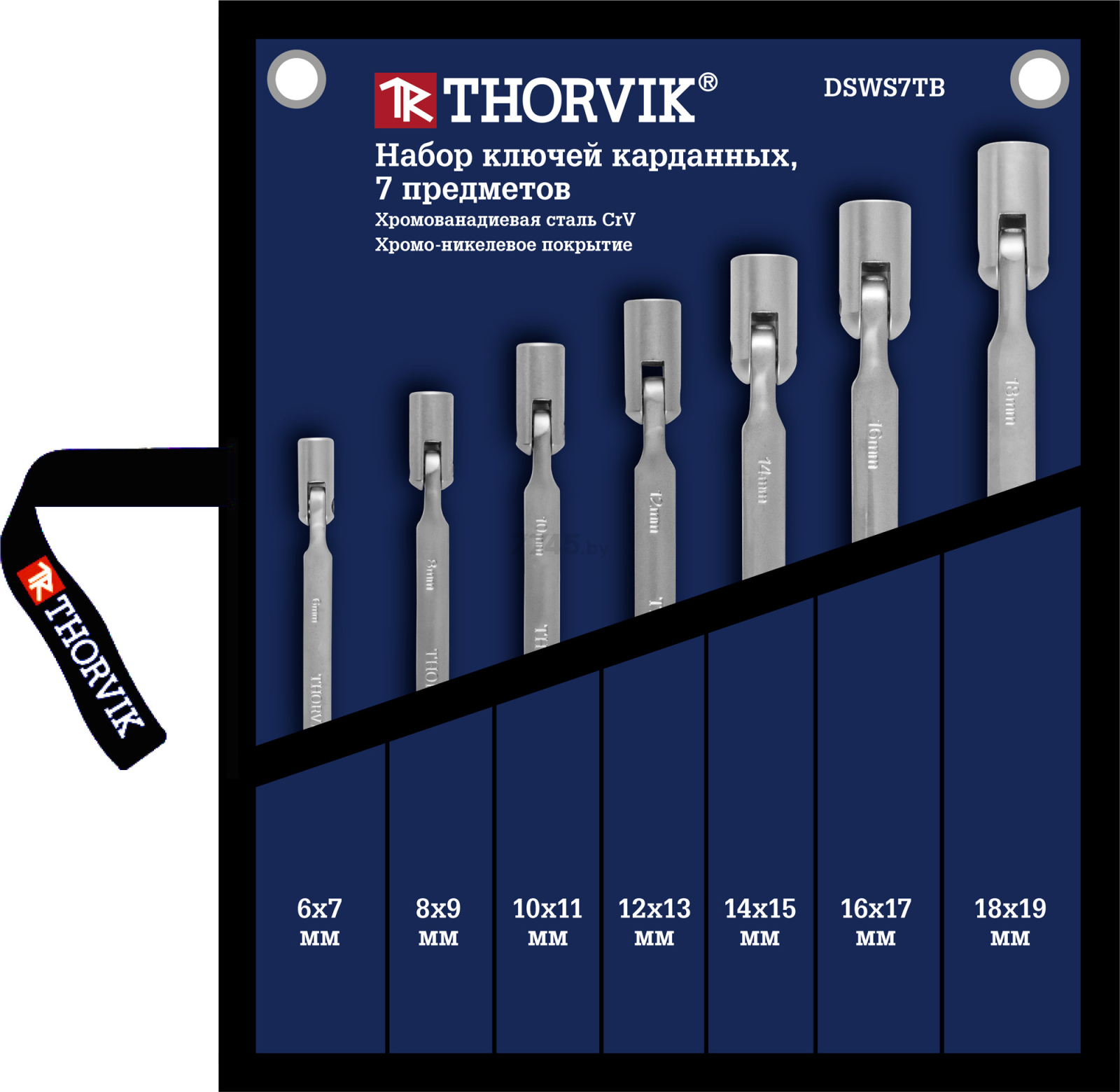 Набор ключей торцевых шарнирных 6-19 мм 7 предметов THORVIK (DSWS7TB)