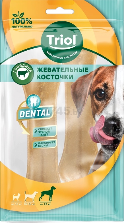Лакомство для собак TRIOL Dental Косточка жевательная 16 см 2 штуки (10151074)