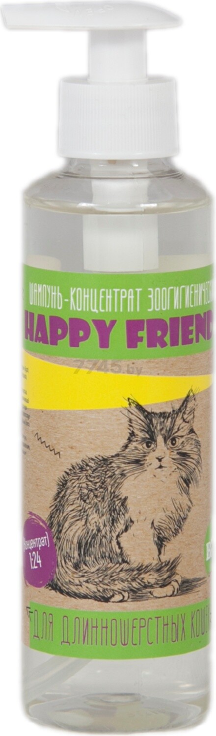 Шампунь для длинношерстных кошек HAPPY FRIENDS 240 мл (4812385003202)