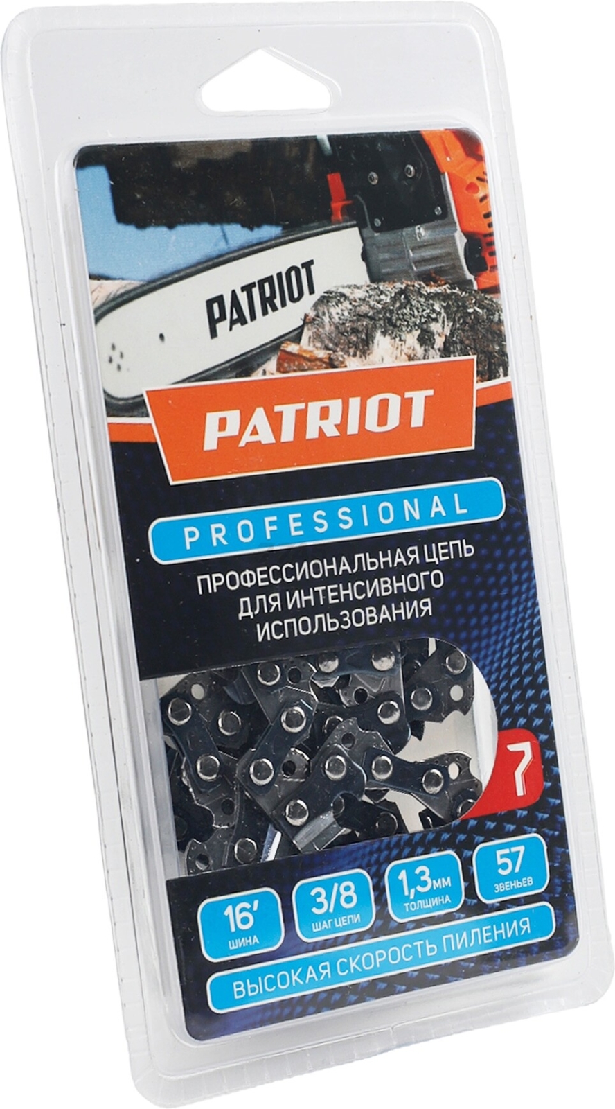 Цепь 40 см 3/8" 1,3 мм 57 звеньев PATRIOT Professional 91LP-57E (862321045)