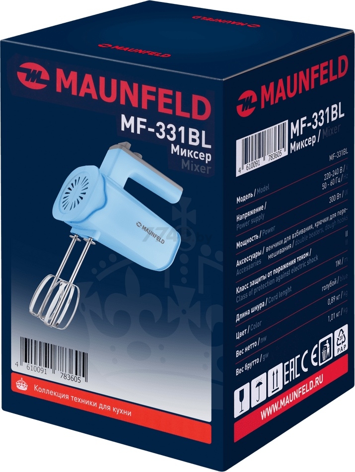 Миксер ручной MAUNFELD MF-331BL (КА-00015396) - Фото 11