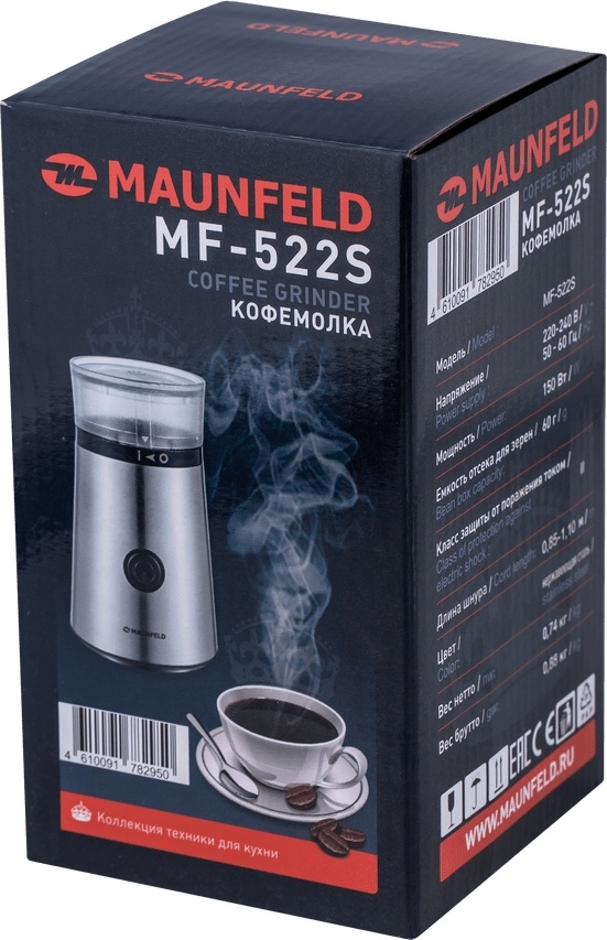 Кофемолка электрическая MAUNFELD MF-522S (КА-00015345) - Фото 9