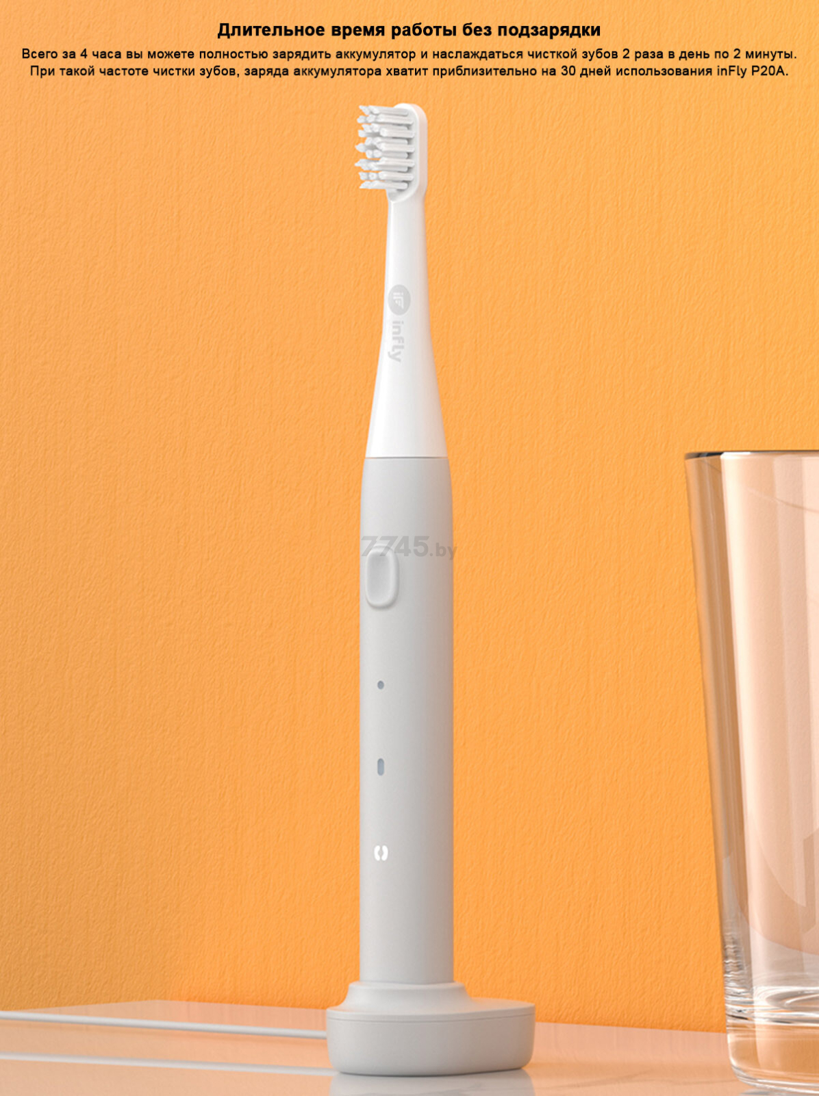 Зубная щетка электрическая INFLY Sonic Electric Toothbrush P20A Pink (6973106050450) - Фото 11