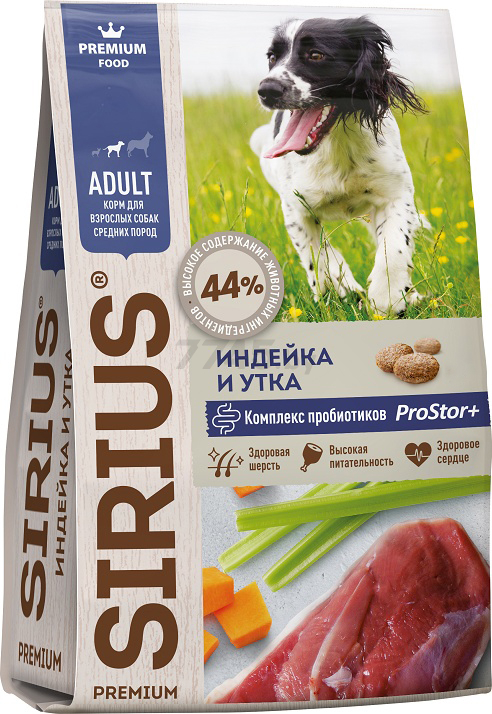 Сухой корм для собак SIRIUS Adult Medium индейка и утка с овощами 20 кг (4602009945700)