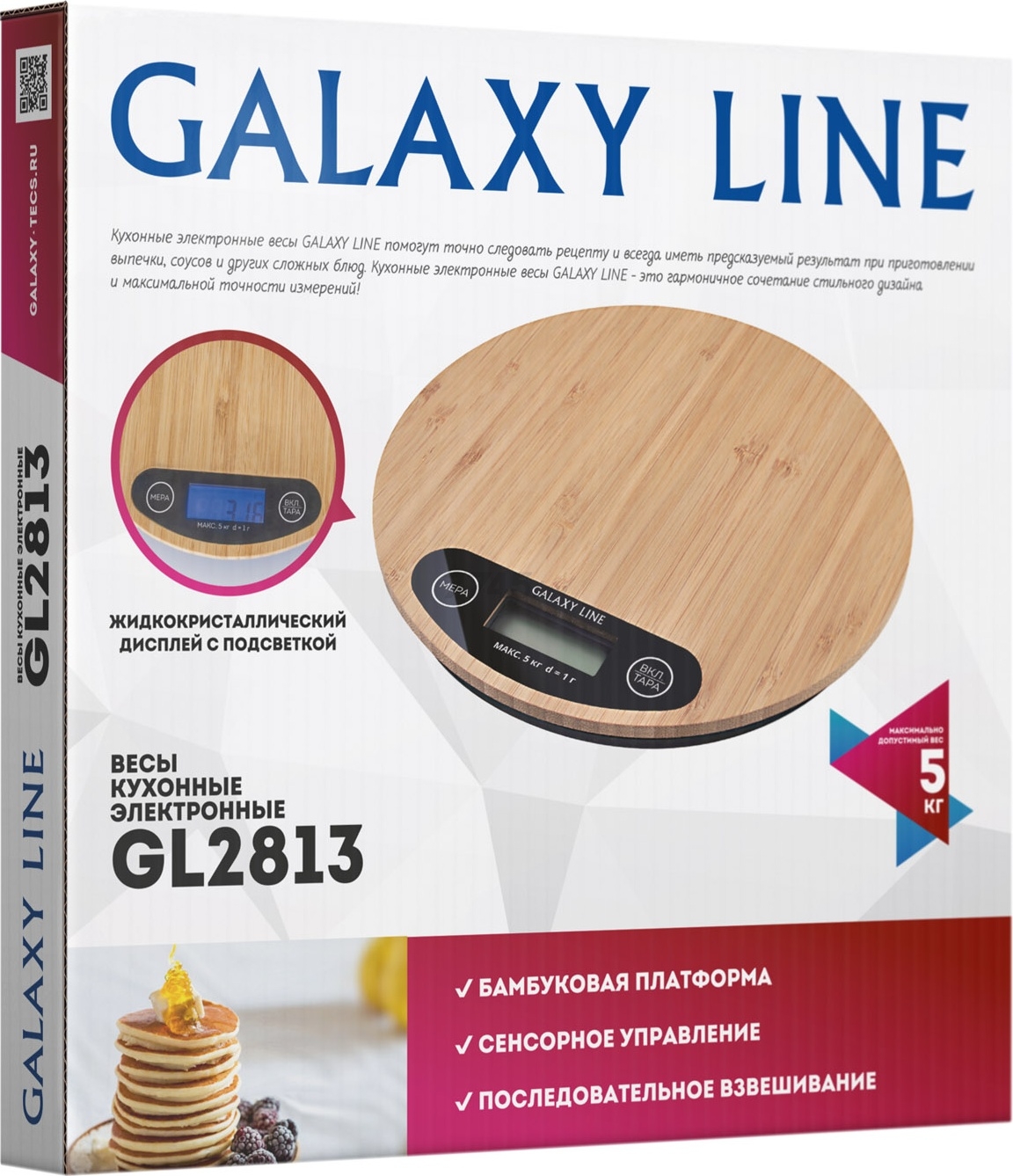Весы кухонные GALAXY LINE GL 2813 (гл2813л) - Фото 4