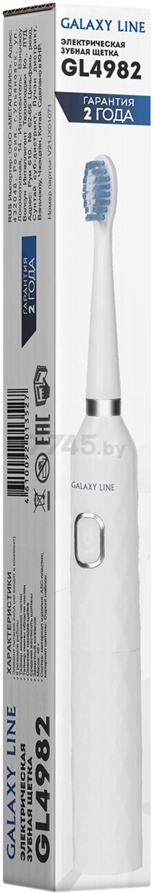 Зубная щетка электрическая GALAXY LINE GL4982 (гл4982л)