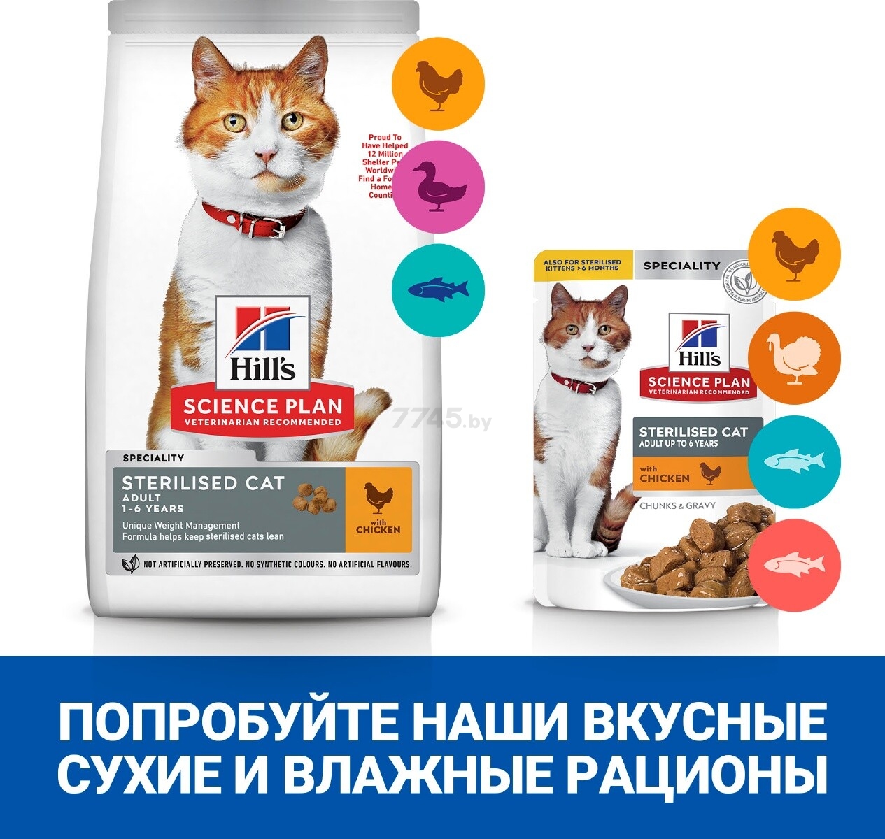 Сухой корм для стерилизованных кошек HILL'S Science Plan Sterilised Cat Adult тунец 0,3 кг (52742028798) - Фото 8