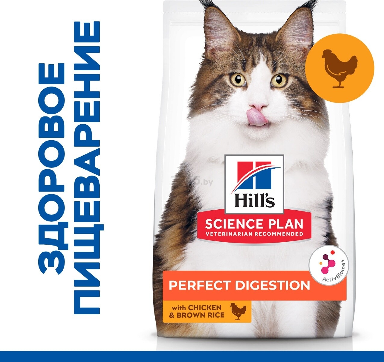 Сухой корм для кошек HILL'S Science Plan Perfect Digestion Adult курица и коричневый рис 7 кг (52742043265) - Фото 3
