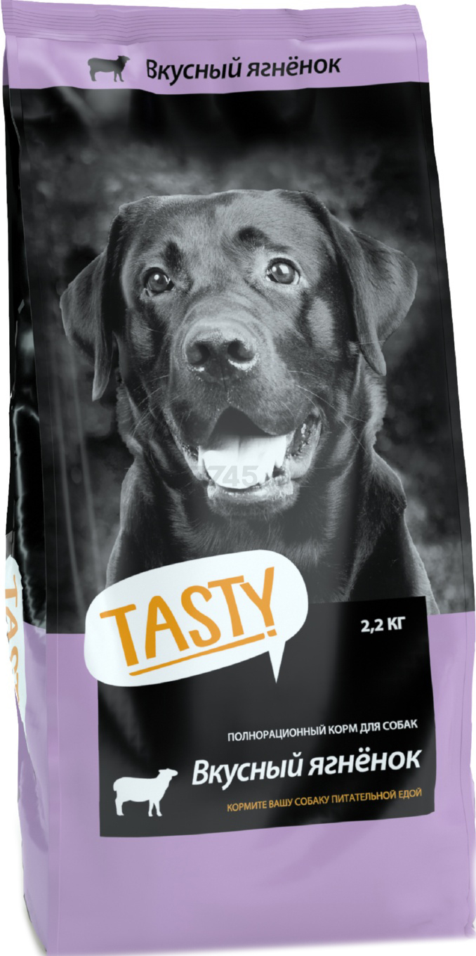 Сухой корм для собак TASTY ягненок 2,2 кг (4607004708602)
