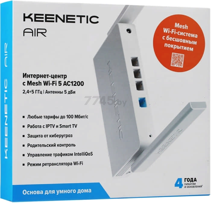 Wi-Fi роутер KEENETIC Air KN-1613 - Фото 11