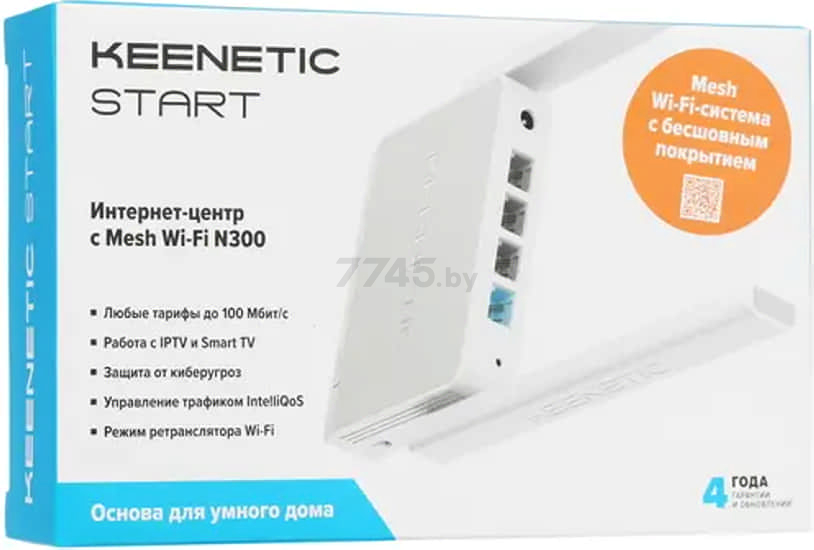 Wi-Fi роутер KEENETIC Start KN-1112 - Фото 11