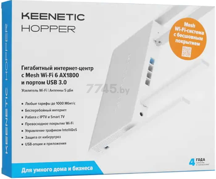 Wi-Fi роутер KEENETIC Hopper KN-3810 - Фото 12