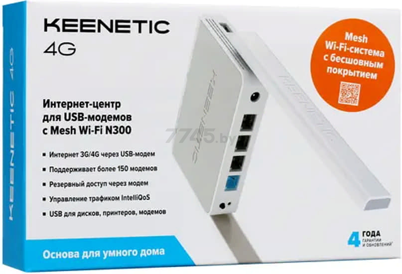 Wi-Fi роутер KEENETIC 4G KN-1212 - Фото 10