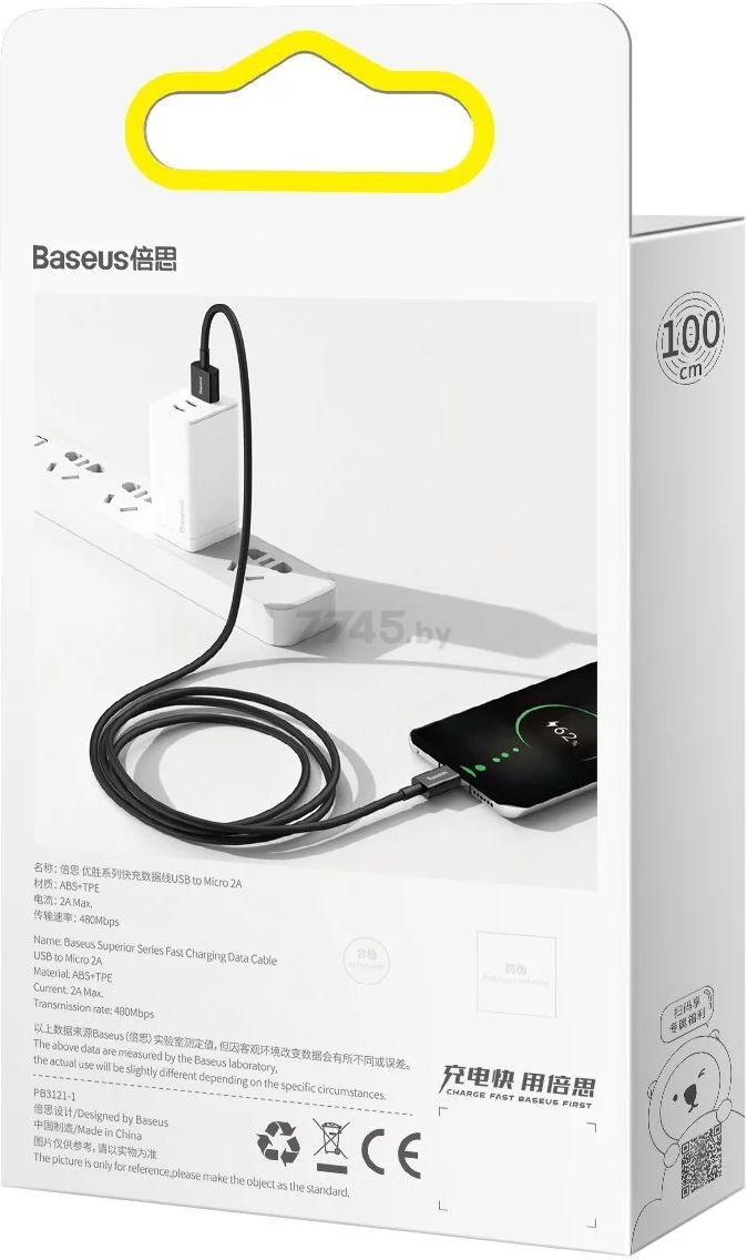 Кабель BASEUS CAMYS-A01 Superior Series Fast Charging Data Cable USB to Micro USB 2A 2m Black - Фото 10