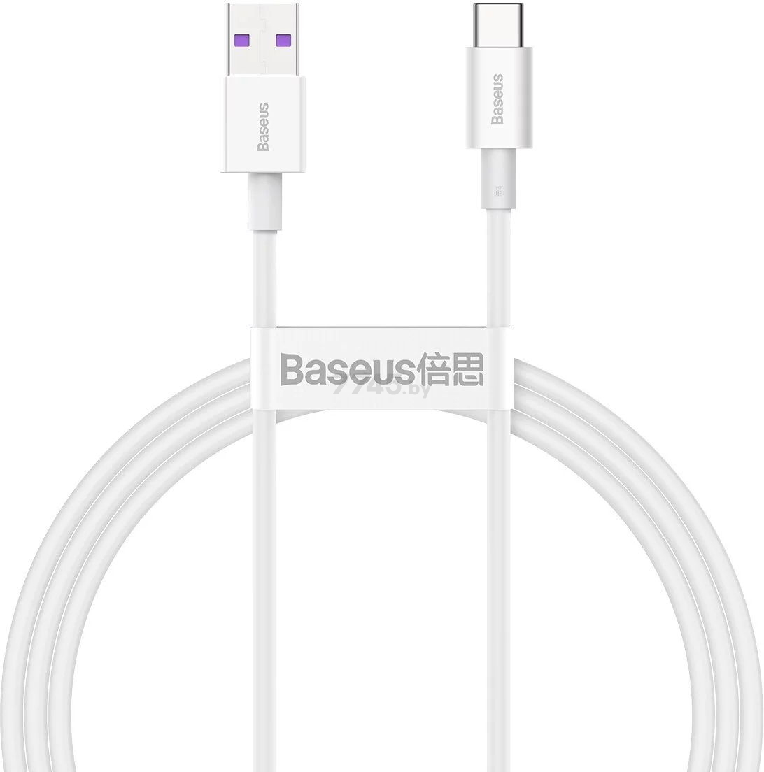 Кабель BASEUS CATYS-02 Superior Series Fast Charging Data Cable USB to Type-C 66W 1m White