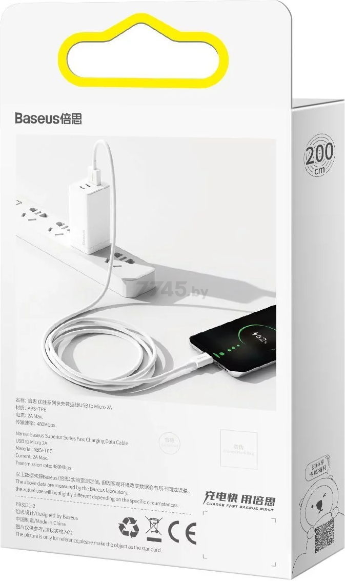 Кабель BASEUS CAMYS-A02 Superior Series Fast Charging Data Cable USB to Micro USB 2A 2m White - Фото 10