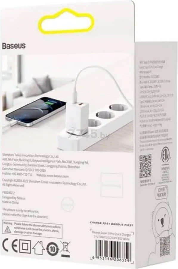 Сетевое зарядное устройство BASEUS Super Si Pro Quick Charger White (CCSUPP-E02) - Фото 7