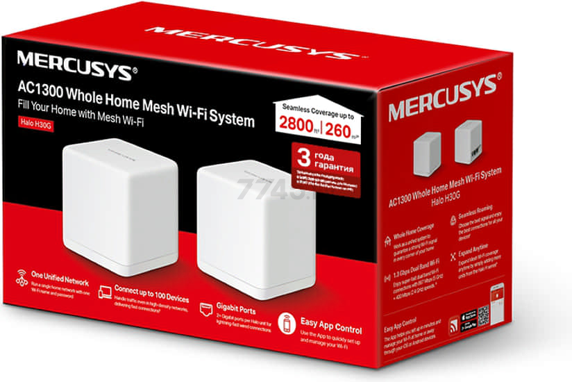 Wi-Fi система (MESH-система) MERCUSYS Halo H30G (2-pack) - Фото 8