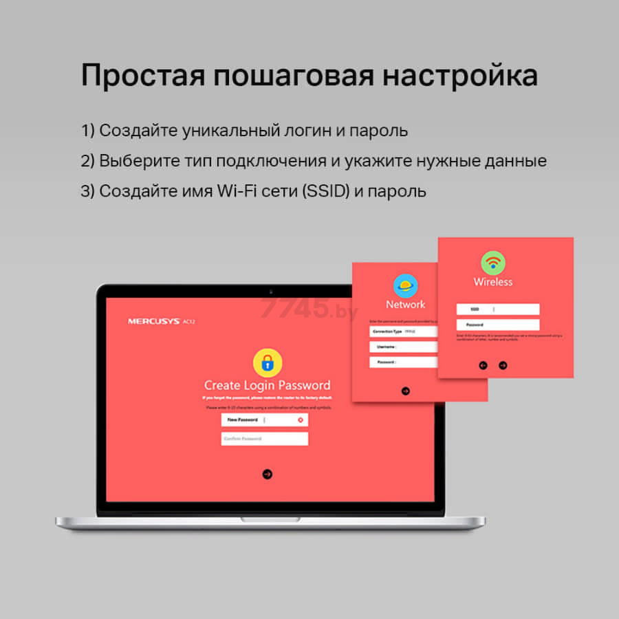 Wi-Fi роутер MERCUSYS AC10 - Фото 14