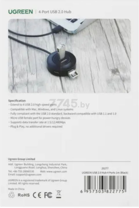 USB-хаб UGREEN CR106 (20277) - Фото 7