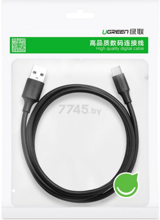 Кабель UGREEN US287-60826 USB-A 2.0 to Type C 2,4A силиконовый 3m Black - Фото 17
