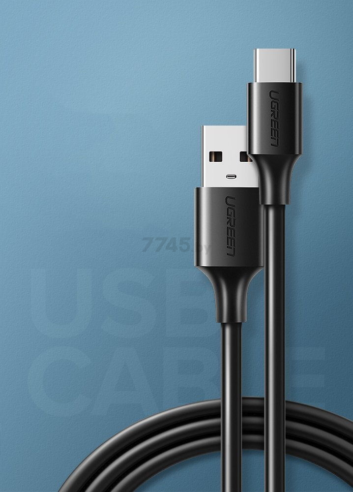 Кабель UGREEN US287-60826 USB-A 2.0 to Type C 2,4A силиконовый 3m Black - Фото 2
