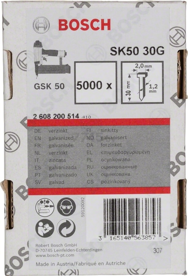 Гвозди для GSK 50 SK50 30G 5000 штук BOSCH (2608200514) - Фото 2