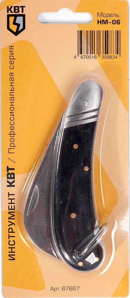 Нож электрика КВТ НМ-06 (67667) - Фото 3