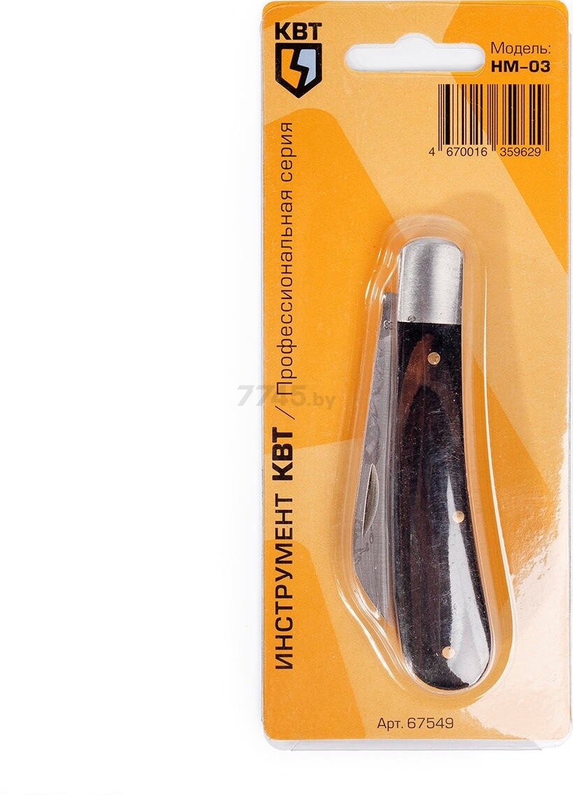 Нож электрика КВТ НМ-03 (67549) - Фото 2