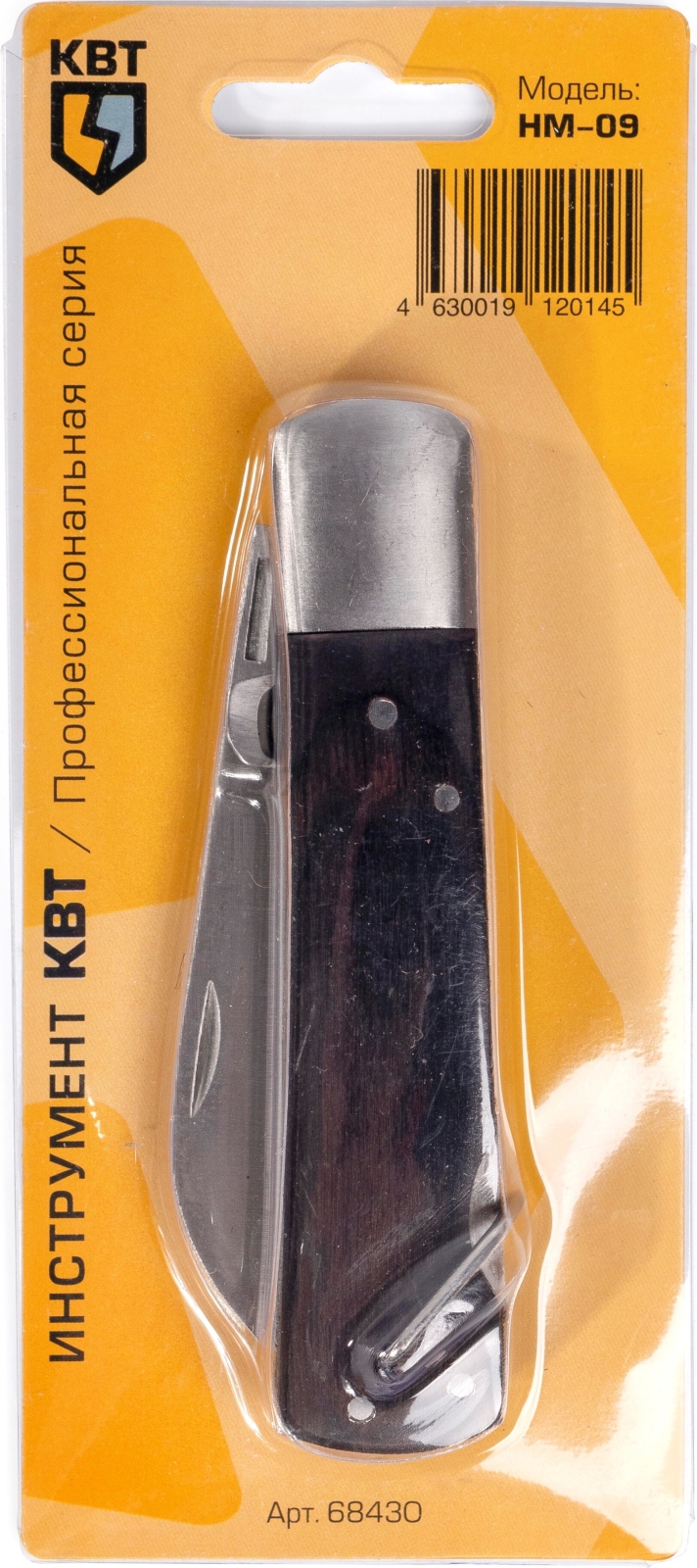 Нож электрика КВТ НМ-09 (68430) - Фото 4